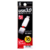 UFD-3U16GW USB3.0 メモリ(16GB) UFD-3U16GW / USB3.0 メモリ(16GB)