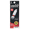 UFD-3U32GWN / USBメモリ（32GB）USB3.0 シンプルデザイン