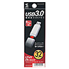 UFD-3U32GWN USBメモリ(32GB)USB3.0 シンプルデザイン UFD-3U32GWN / USBメモリ(32GB)USB3.0 シンプルデザイン