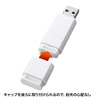 UFD-3U64GWN / USBメモリ（64GB）USB3.0 シンプルデザイン