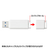 UFD-3U8GW USB3.0 メモリ(8GB) UFD-3U8GW / USB3.0 メモリ(8GB)