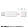 UFD-3U16GW / USB3.0　メモリ（16GB）