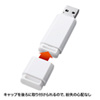 UFD-3U8GW USB3.0 メモリ(8GB) UFD-3U8GW / USB3.0 メモリ(8GB)
