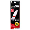 UFD-3U4GW USB3.0 メモリ(4GB) UFD-3U4GW / USB3.0 メモリ(4GB)