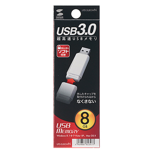 UFD-3U8GWN / USBメモリ（8GB）USB3.0 シンプルデザイン