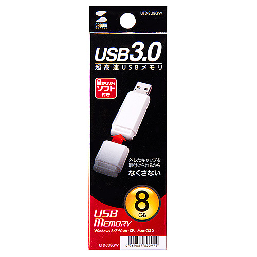 UFD-3U8GW / USB3.0　メモリ（8GB）