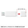 UFD-3UML32GW USB3.2 Gen1 メモリ(32GB) UFD-3UML32GW / USB3.2 Gen1 メモリ(32GB)