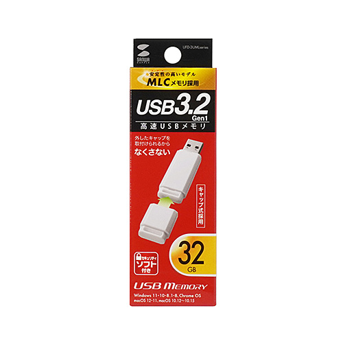 UFD-3UML32GW / USB3.2 Gen1 メモリ（32GB）