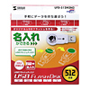 UFD-512M2N2 USB2.0 USBフラッシュディスク UFD-512M2N2 / USB2.0 USBフラッシュディスク