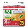 UFD-512M2N USB2.0 USBフラッシュディスク UFD-512M2N / USB2.0 USBフラッシュディスク