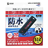 UFD-512M2WBK / USB2.0 USBフラッシュディスク（ブラック）