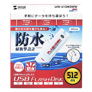 UFD-512M2WW / USB2.0 USBフラッシュディスク（ホワイト）