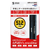 UFD-512M2 USB2.0 USBフラッシュディスク UFD-512M2 / USB2.0 USBフラッシュディスク