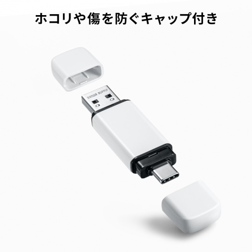 UFD-5TC16GW / USB Type-C・A両対応メモリ