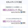 UFD-5TC16GW / USB Type-C・A両対応メモリ