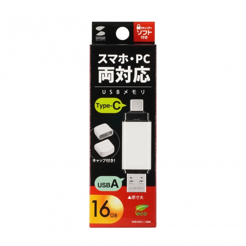 UFD-5TC16GW / USB Type-C・A両対応メモリ