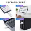 UFD-5TC32GW / USB Type-C・A両対応メモリ