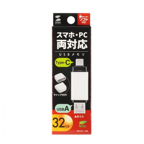 UFD-5TC32GW / USB Type-C・A両対応メモリ