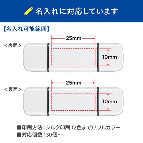 UFD-5TC32GW / USB Type-C・A両対応メモリ