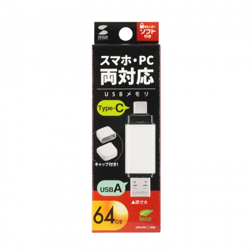 UFD-5TC64GW / USB Type-C・A両対応メモリ