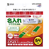 UFD-64M2N USB2.0 USBフラッシュディスク UFD-64M2N / USB2.0 USBフラッシュディスク