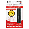 UFD-64M2 USB2.0 USBフラッシュディスク UFD-64M2 / USB2.0 USBフラッシュディスク
