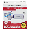 UFD-64MK USBフラッシュディスク UFD-64MK / USBフラッシュディスク