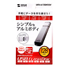 UFD-A128M2SV USB2.0フラッシュディスク(シルバー) UFD-A128M2SV / USB2.0フラッシュディスク(シルバー)