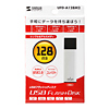 UFD-A128M2 USBフラッシュディスク UFD-A128M2 / USBフラッシュディスク