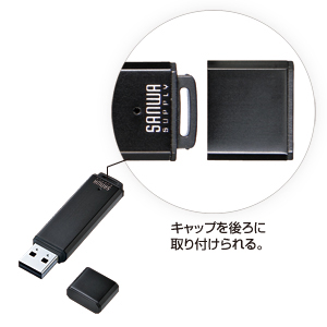 UFD-A1G2BKK / USBメモリ（1GB）USB2.0 アルミタイプ（ブラック）