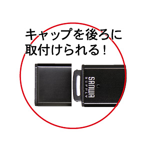 UFD-A4G2BK / USB2.0フラッシュディスク（ブラック）