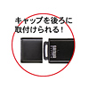 UFD-A2G2BK / USB2.0フラッシュディスク（ブラック）