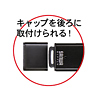 UFD-A2G2BK USB2.0フラッシュディスク(ブラック) UFD-A2G2BK / USB2.0フラッシュディスク(ブラック)