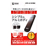 UFD-A1G2BK USB2.0フラッシュディスク(ブラック) UFD-A1G2BK / USB2.0フラッシュディスク(ブラック)
