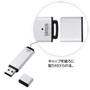 UFD-A16G2SVK / USBメモリ（16GB）USB2.0 アルミタイプ（シルバー）