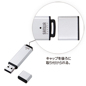 UFD-A1G2SVK / USBメモリ（1GB）USB2.0 アルミタイプ（シルバー）