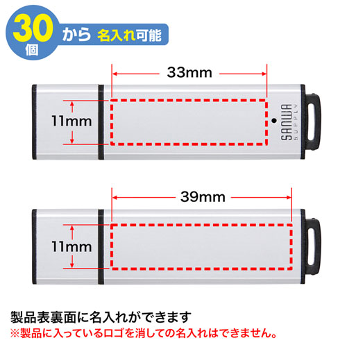 UFD-A16G2SVK / USBメモリ（16GB）USB2.0 アルミタイプ（シルバー）