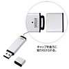 UFD-A16G2SVK / USBメモリ（16GB）USB2.0 アルミタイプ（シルバー）