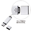 UFD-A8G2SVK / USBメモリ（8GB）USB2.0 アルミタイプ（シルバー）