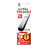 UFD-A1G2SVK USBメモリ(1GB)USB2.0 アルミタイプ(シルバー) UFD-A1G2SVK / USBメモリ(1GB)USB2.0 アルミタイプ(シルバー)