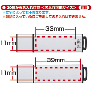 UFD-A64M2SV / USB2.0フラッシュディスク（シルバー）