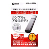 UFD-A1G2SV USB2.0フラッシュディスク(シルバー) UFD-A1G2SV / USB2.0フラッシュディスク(シルバー)