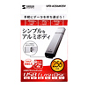 UFD-A256M2SV USB2.0フラッシュディスク(シルバー) UFD-A256M2SV / USB2.0フラッシュディスク(シルバー)