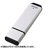 UFD-A2G2SV-5 USB2.0フラッシュディスク UFD-A2G2SV-5 / USB2.0フラッシュディスク