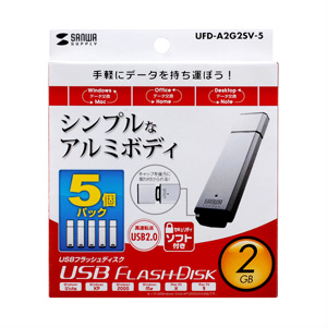 UFD-A2G2SV-5 / USB2.0フラッシュディスク