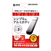 UFD-A2G2SV USB2.0フラッシュディスク(シルバー) UFD-A2G2SV / USB2.0フラッシュディスク(シルバー)