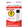 UFD-A2G2 USBフラッシュディスク UFD-A2G2 / USBフラッシュディスク