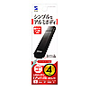 UFD-A4G2BKK / USBメモリ（4GB）USB2.0 アルミタイプ（ブラック）