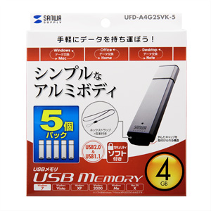 UFD-A4G2SVK-5 / USB2.0メモリ（シルバー・4GB）