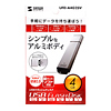 UFD-A4G2SV USB2.0フラッシュディスク(シルバー) UFD-A4G2SV / USB2.0フラッシュディスク(シルバー)
